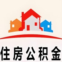 永州封存公积金是不是也能提取代办出来？找代办中介有办法当天就能到账的那种吗？